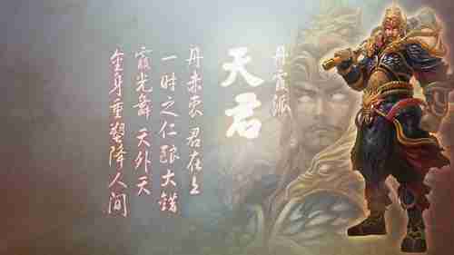 NS《仙乐传说复刻版》优化不佳日推玩家发现华点！